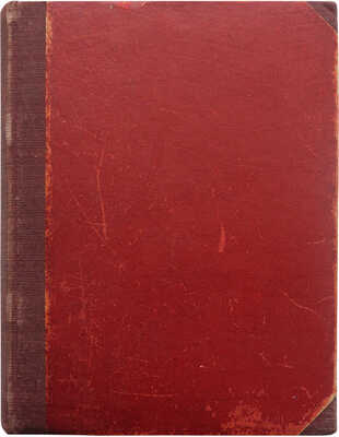 Ахматова А. Белая стая. Стихотворения Анны Ахматовой. Пг.: Гиперборей, 1917.